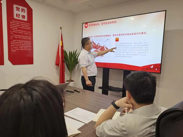 米兰平台党支部党纪学习教育专题党员大会