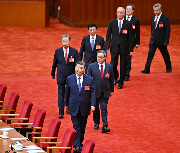 【专题学习】中国共产党第二十届中央委员会第三次全体会议公报